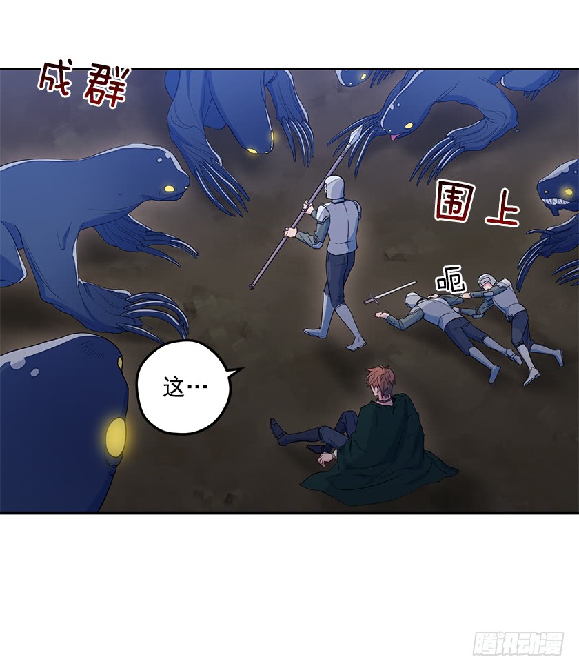 65.神之蔑视-第67话