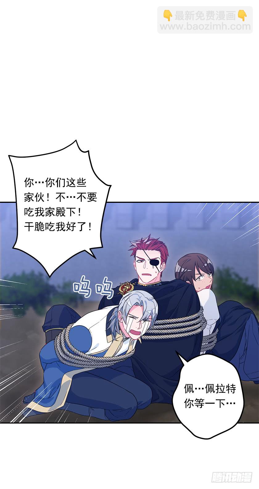 65.神之蔑视-第67话