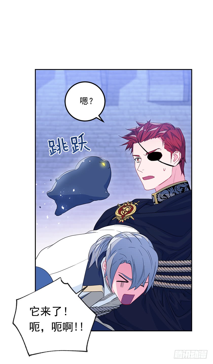 65.神之蔑视-第67话