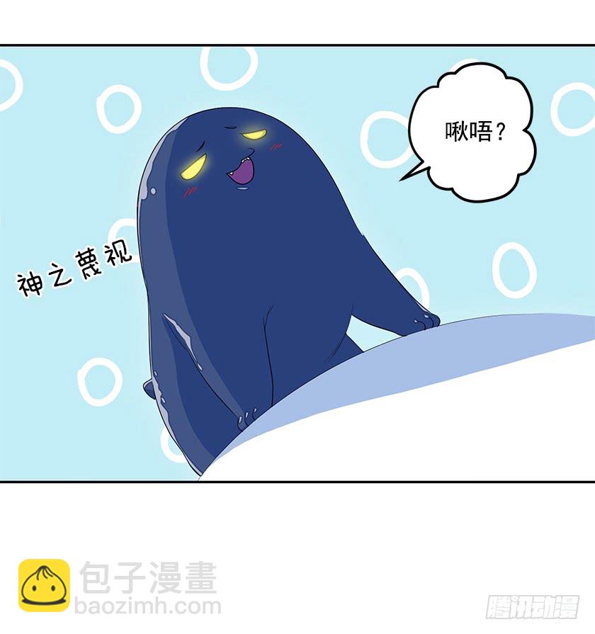 65.神之蔑视-第67话