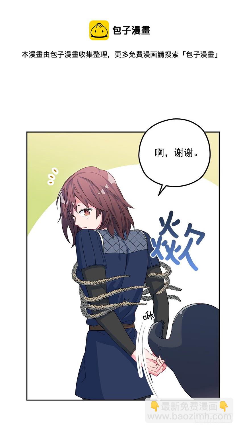 65.神之蔑视-第67话