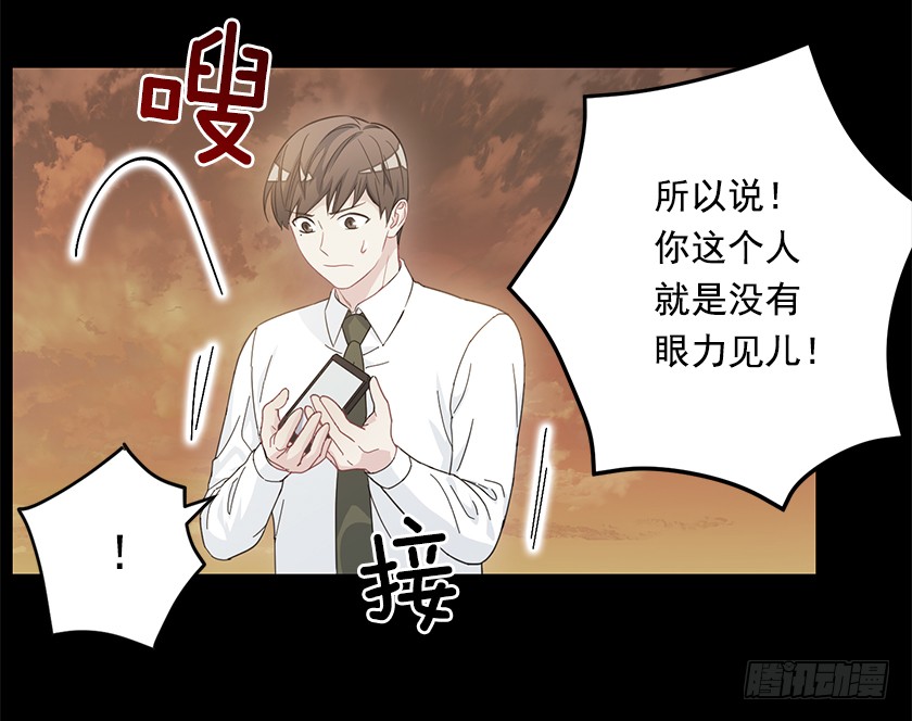 65.神之蔑视-第67话