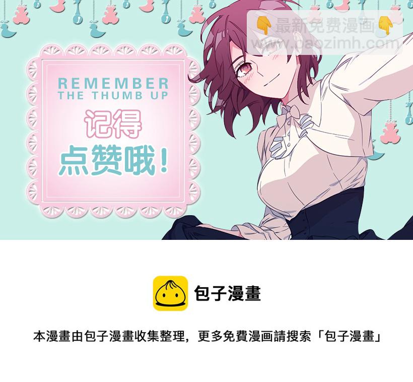 65.神之蔑视-第67话