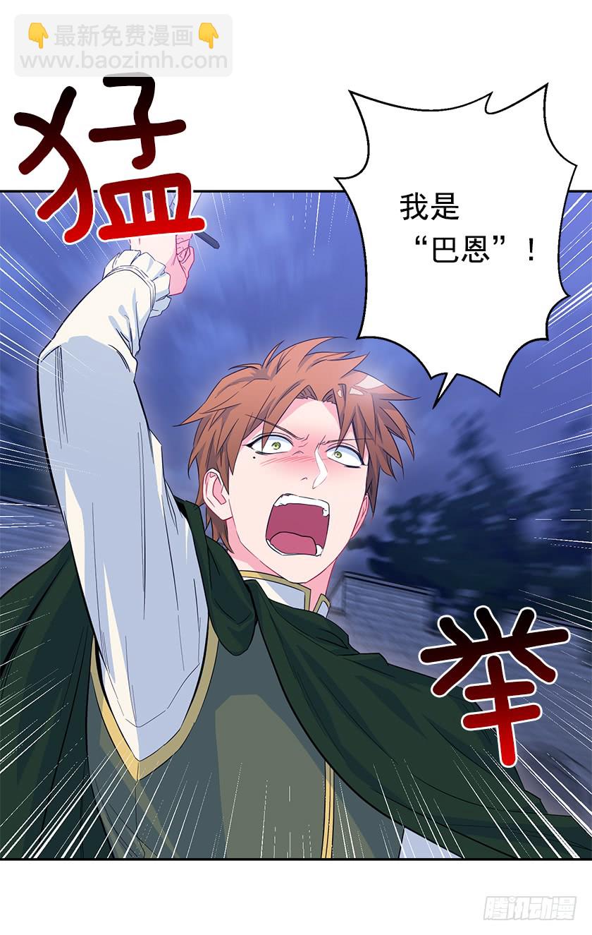 65.神之蔑视-第67话