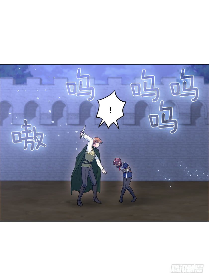 65.神之蔑视-第67话