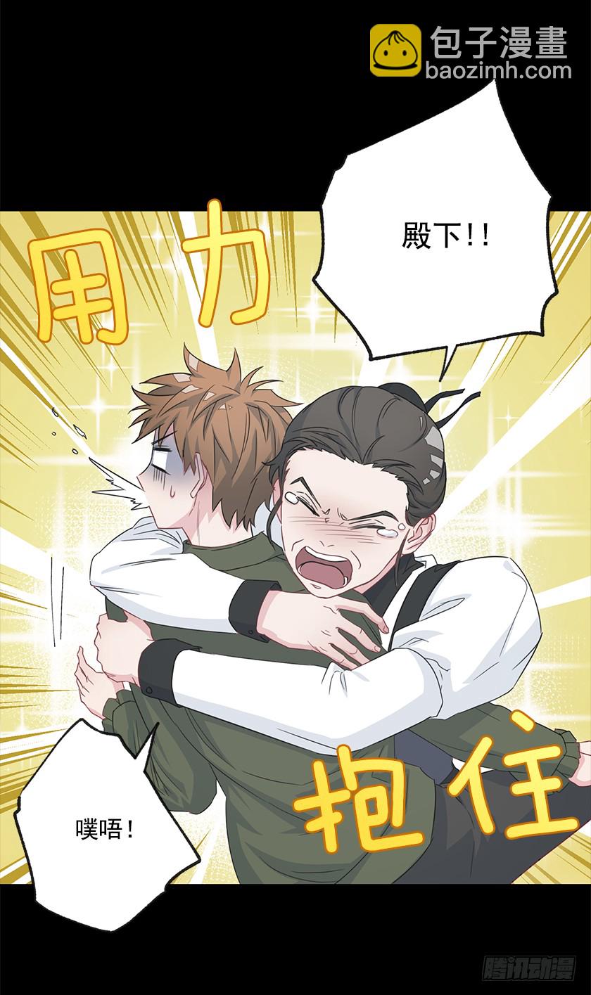 67.这到底是哪里-第69话