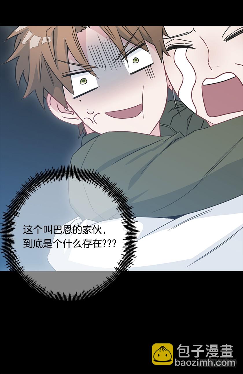 67.这到底是哪里-第69话