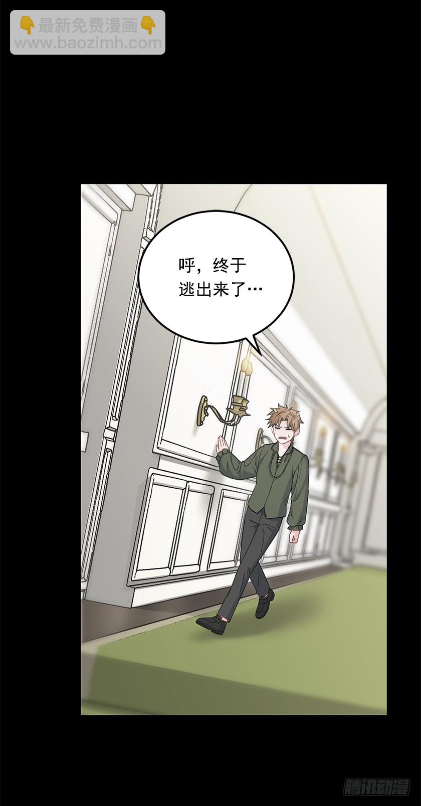 67.这到底是哪里-第69话