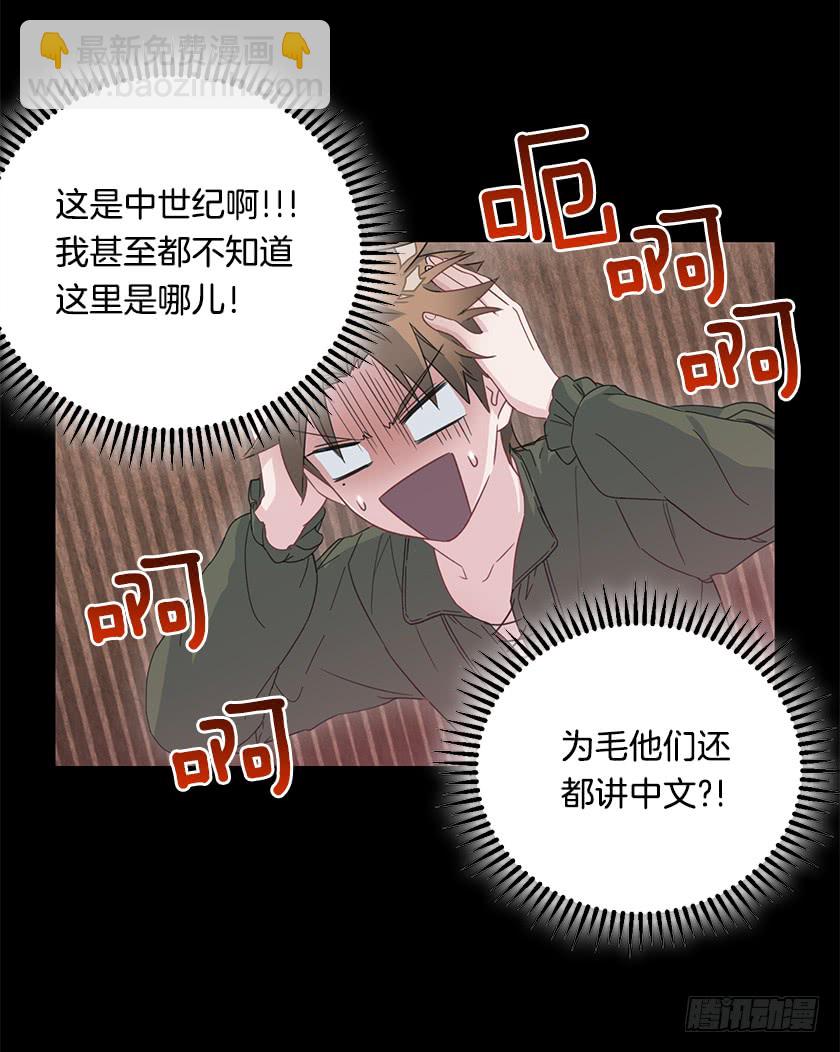 67.这到底是哪里-第69话