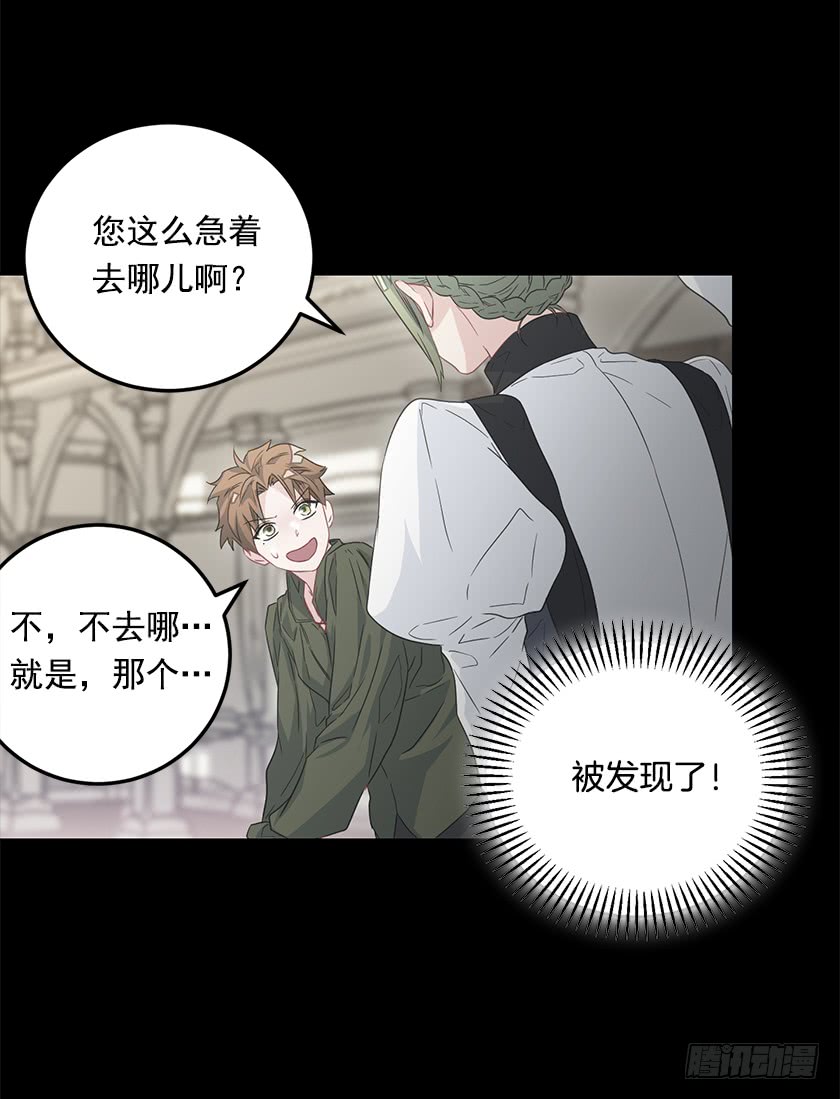 67.这到底是哪里-第69话