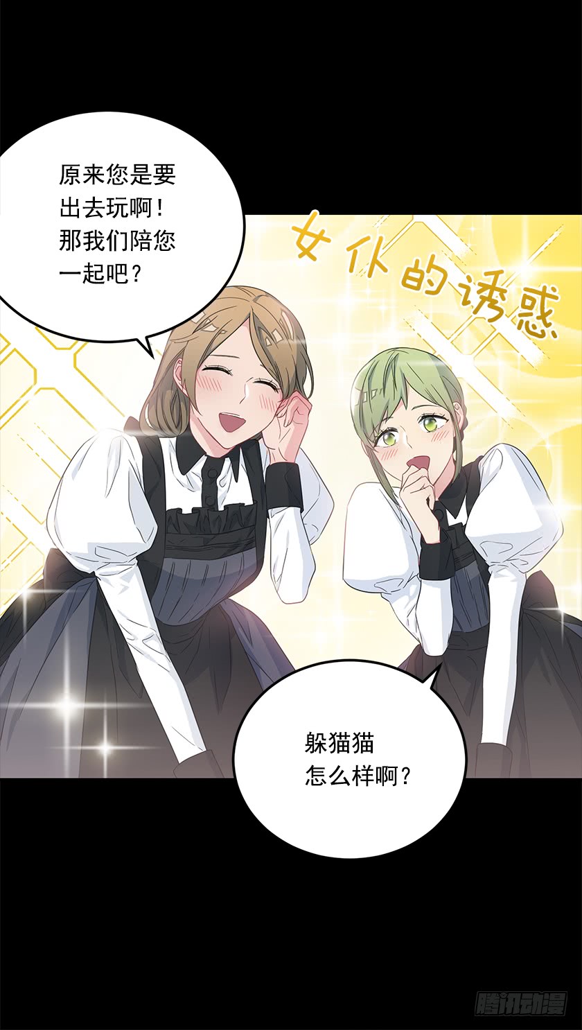 67.这到底是哪里-第69话