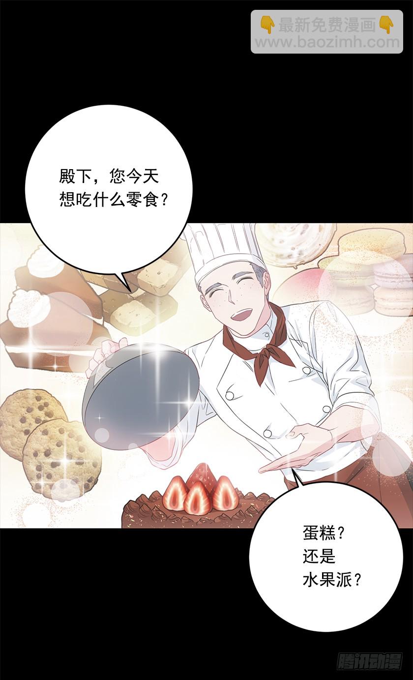 67.这到底是哪里-第69话