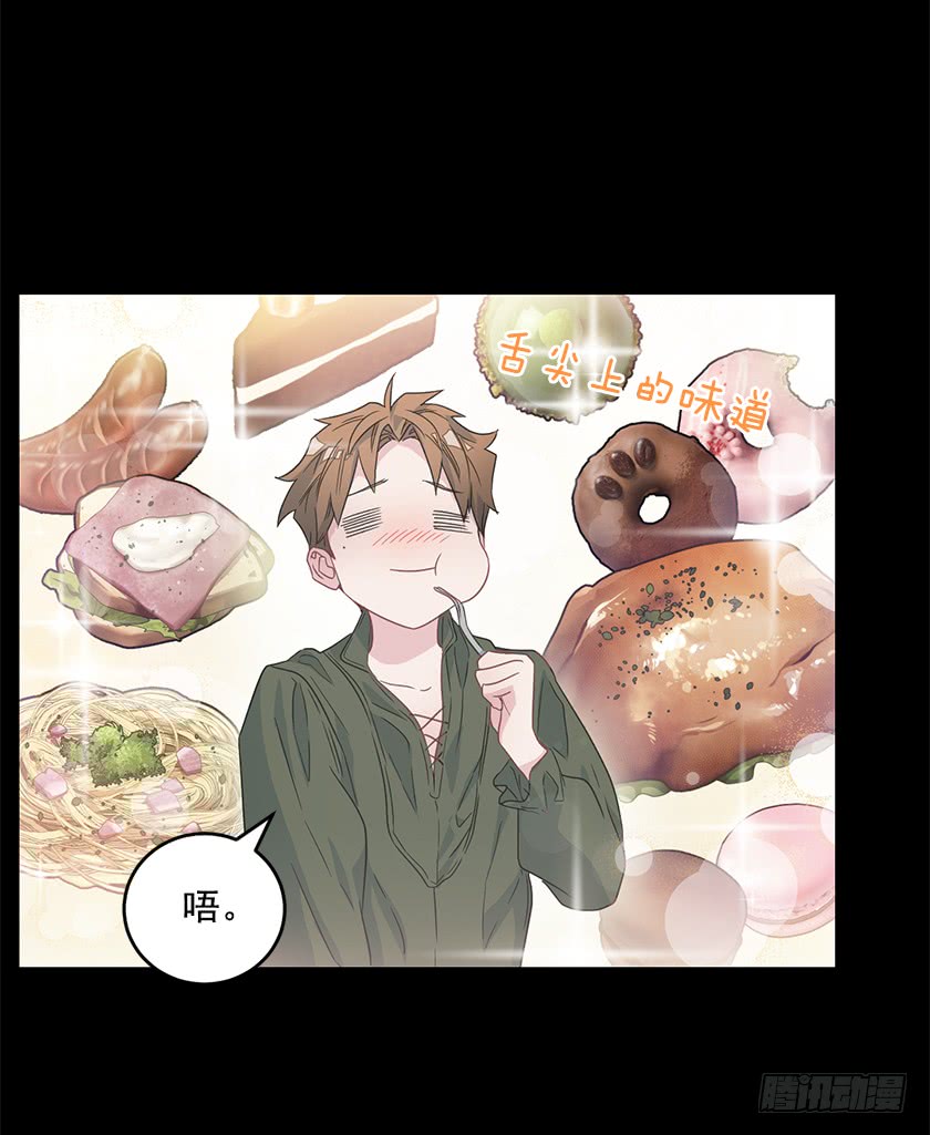 67.这到底是哪里-第69话