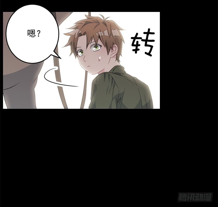 67.这到底是哪里-第69话