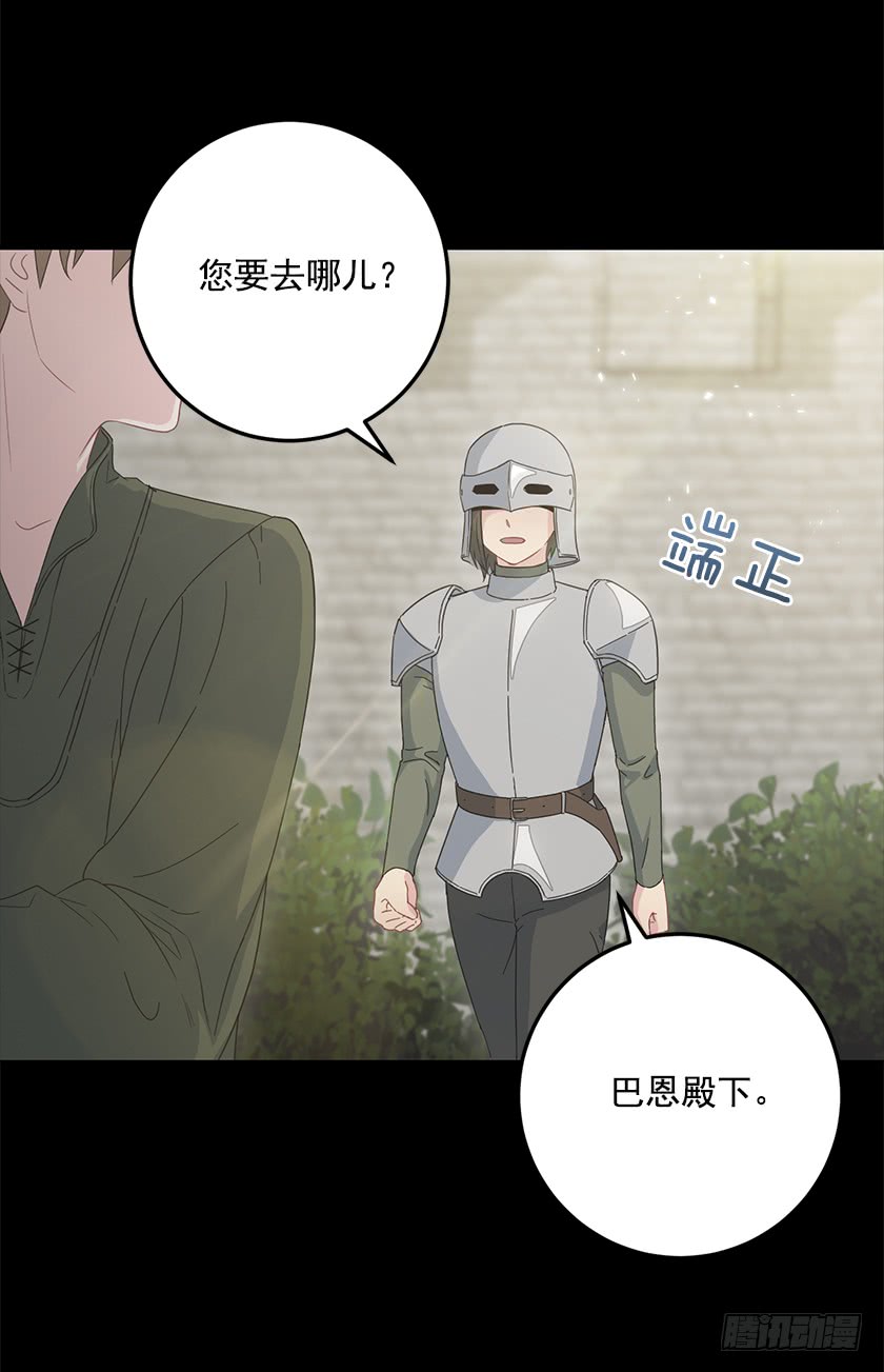 67.这到底是哪里-第69话