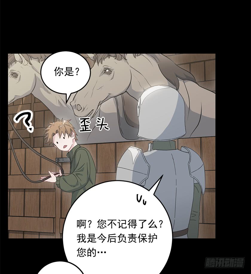 67.这到底是哪里-第69话