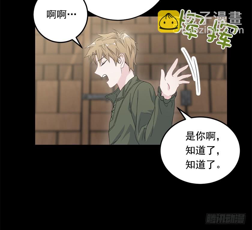 67.这到底是哪里-第69话