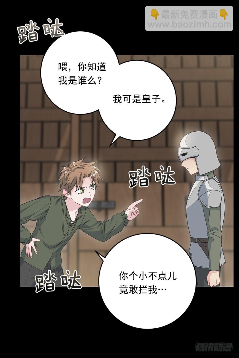 67.这到底是哪里-第69话