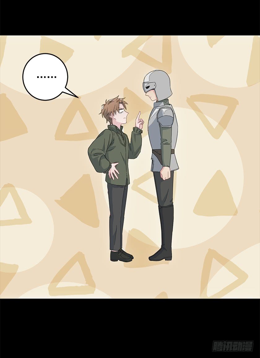 67.这到底是哪里-第69话