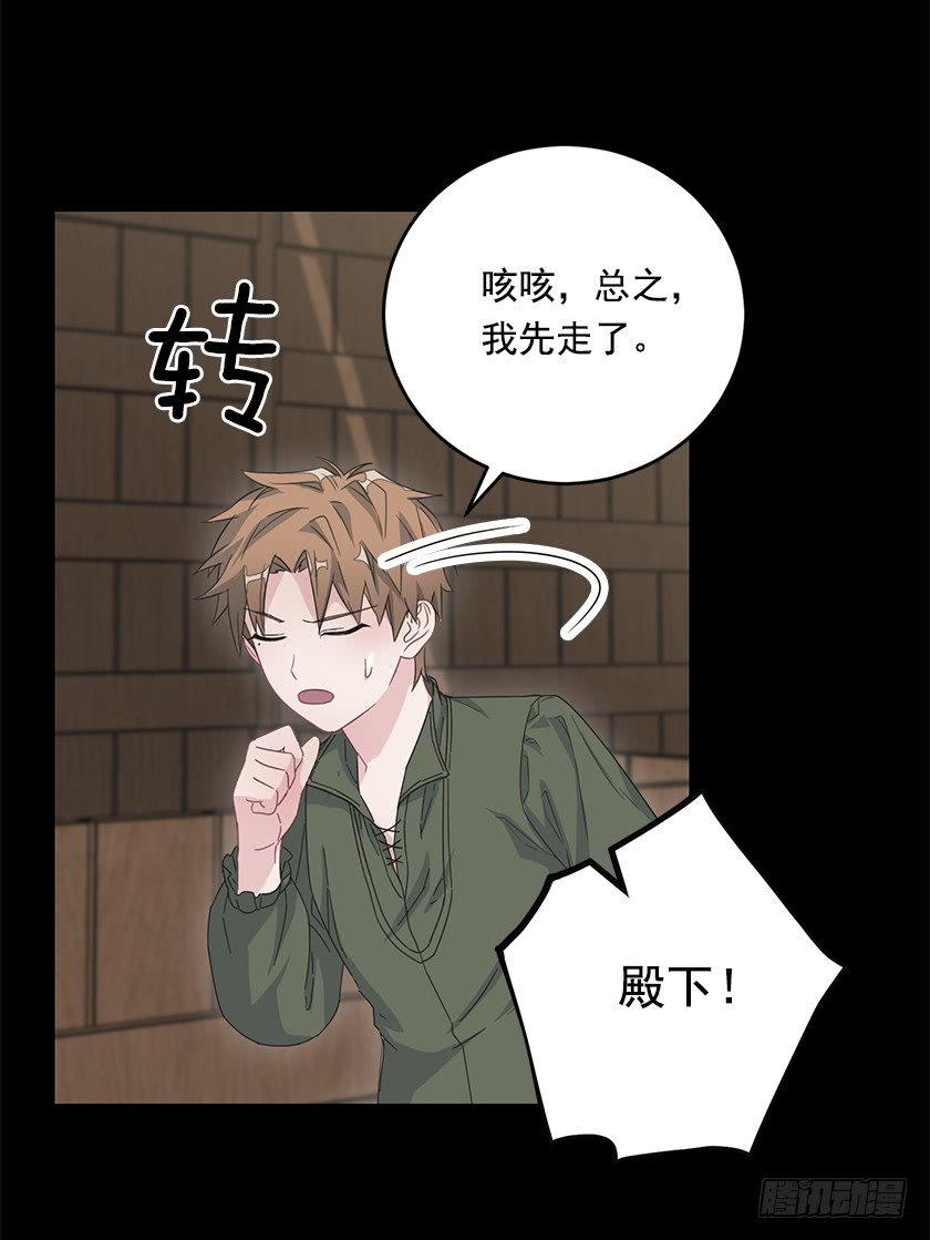 67.这到底是哪里-第69话