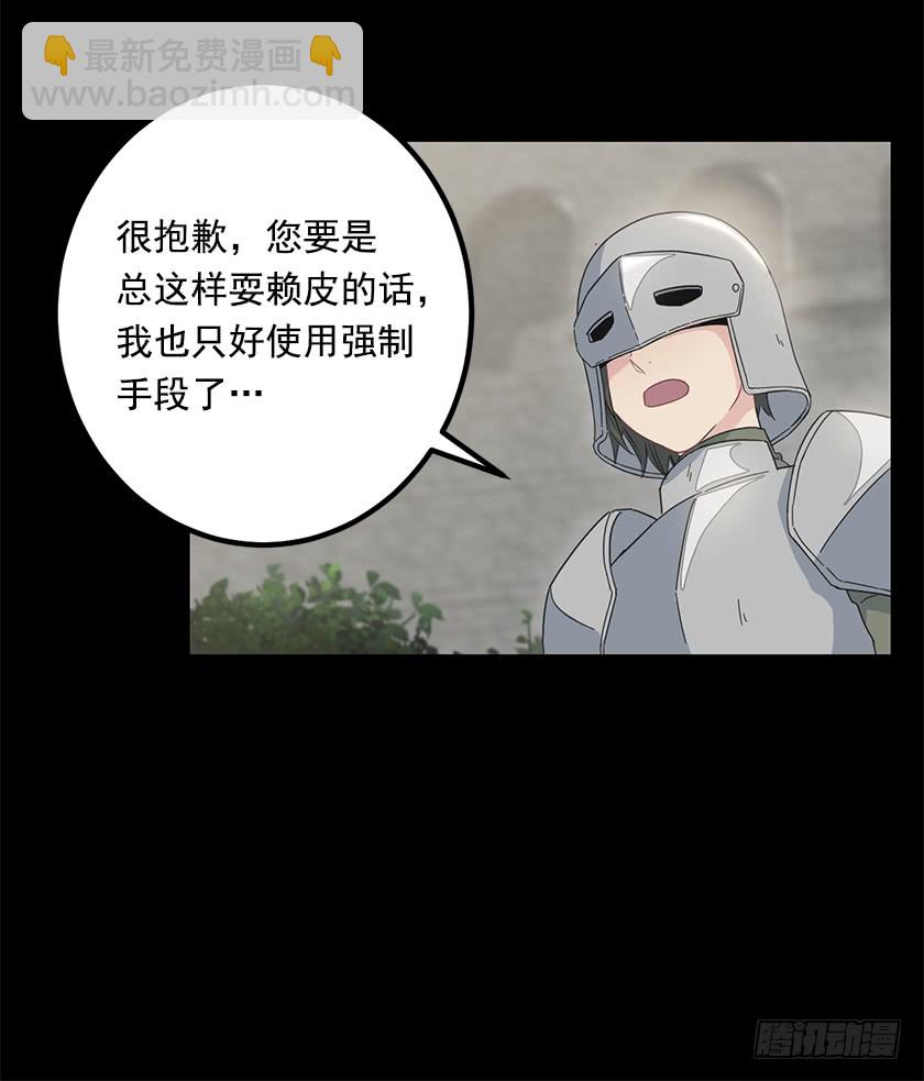 67.这到底是哪里-第69话