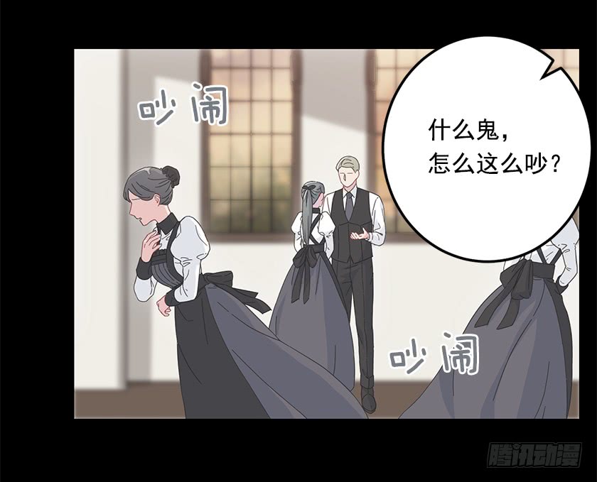 67.这到底是哪里-第69话