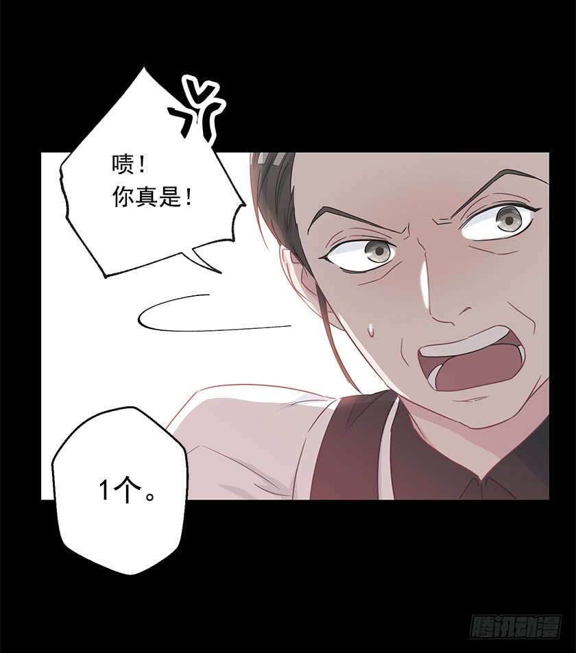 67.这到底是哪里-第69话