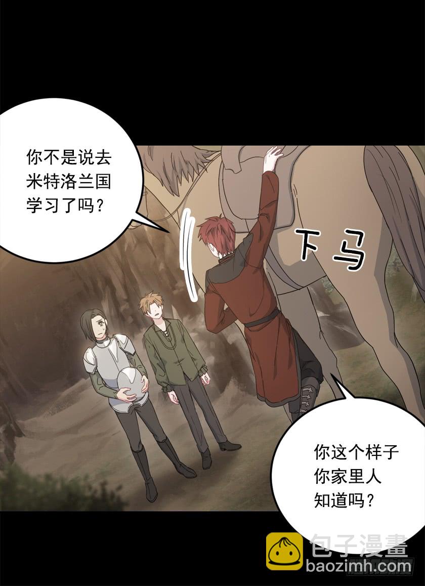 69.来，打个赌吧-第71话