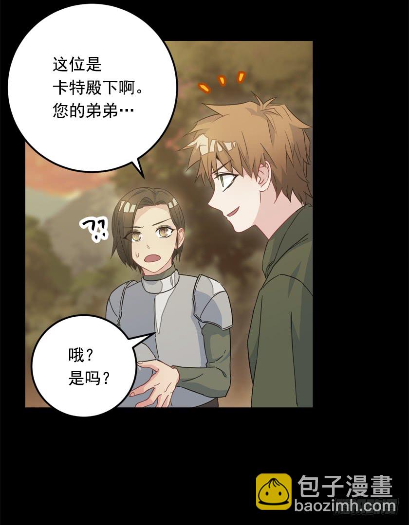 69.来，打个赌吧-第71话