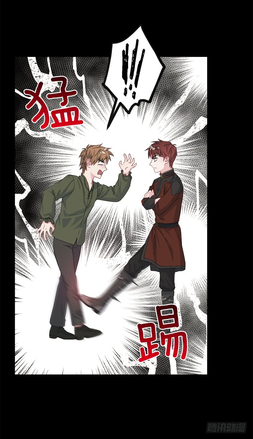 69.来，打个赌吧-第71话