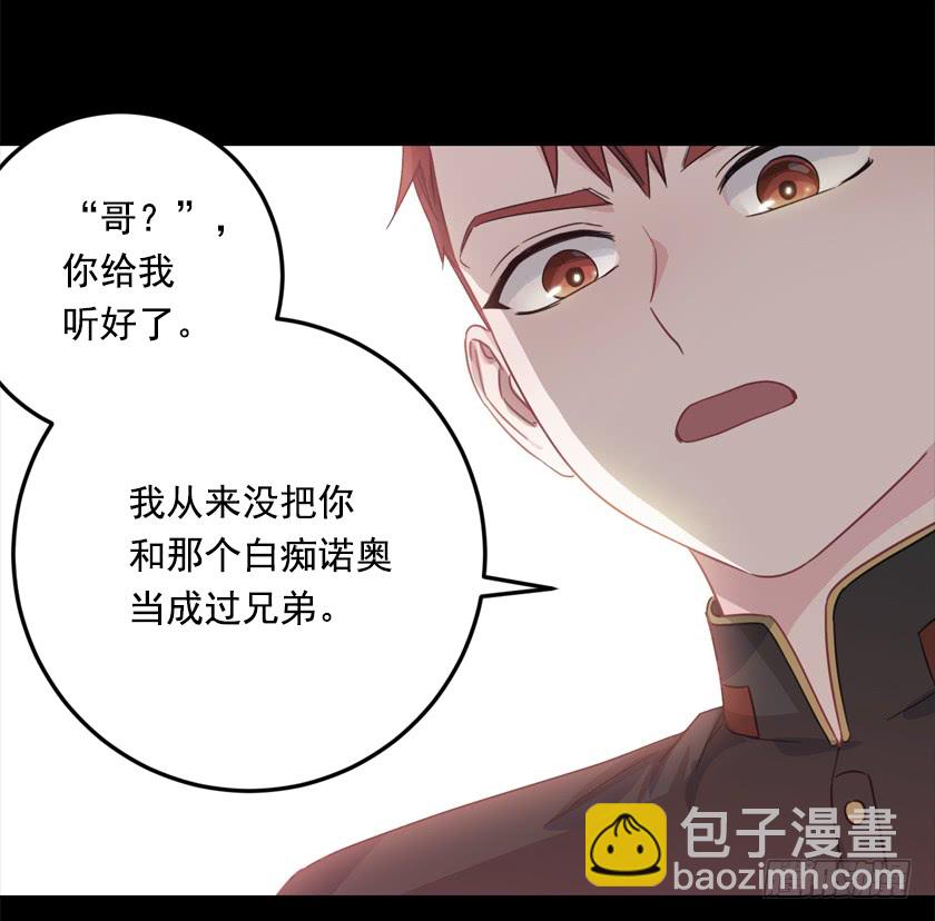 69.来，打个赌吧-第71话