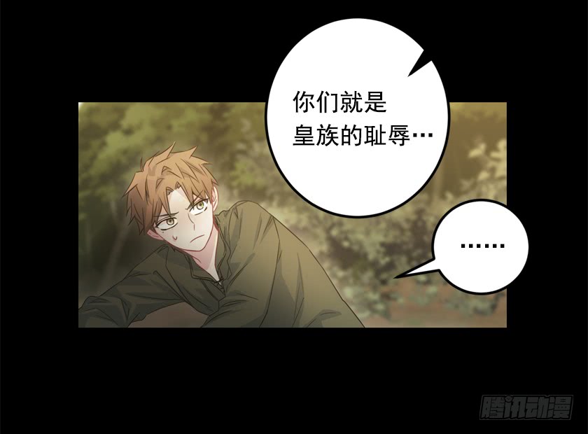 69.来，打个赌吧-第71话