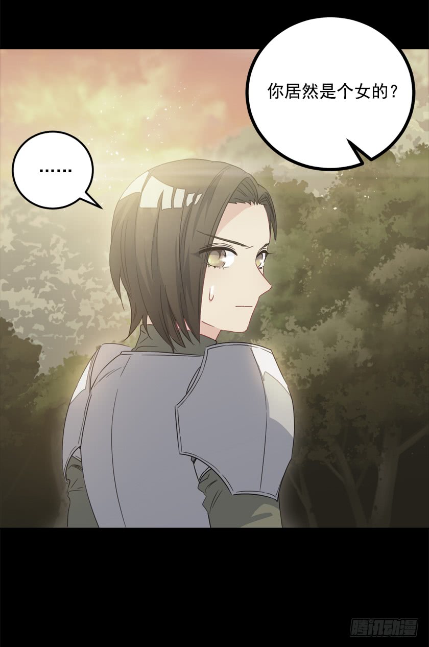 69.来，打个赌吧-第71话