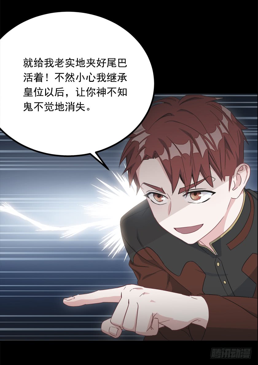 69.来，打个赌吧-第71话