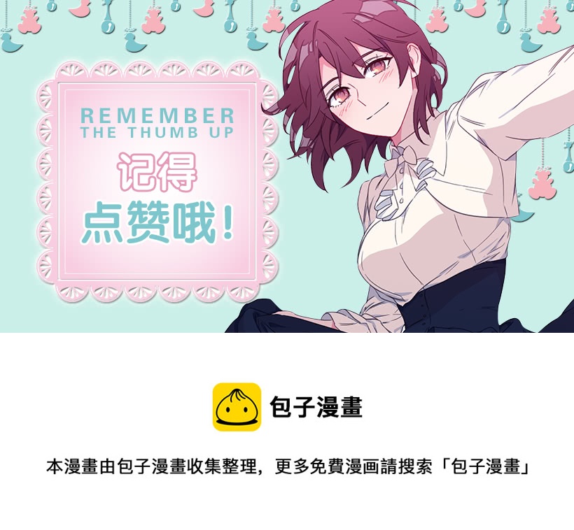 69.来，打个赌吧-第71话