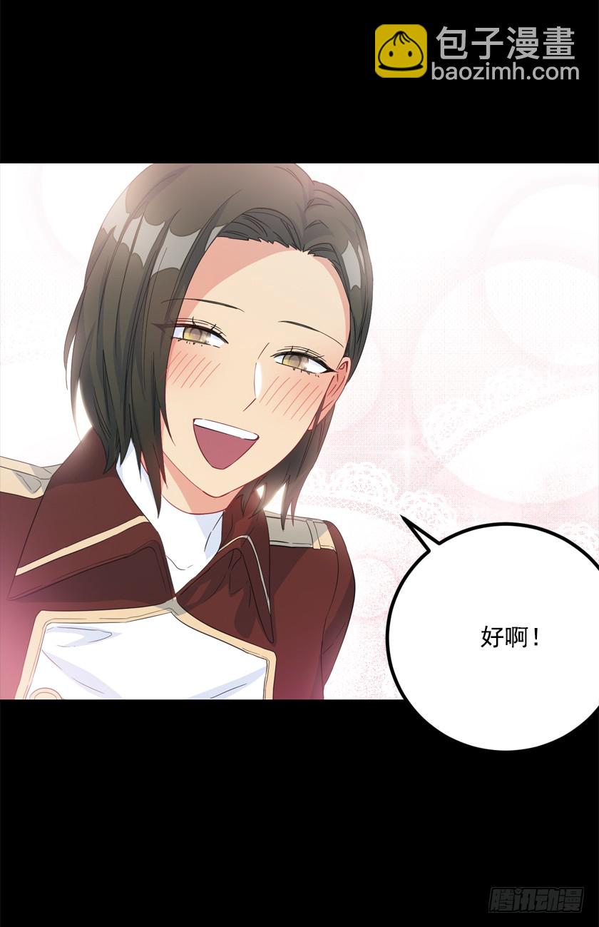 71.咱们聊聊吧-第73话