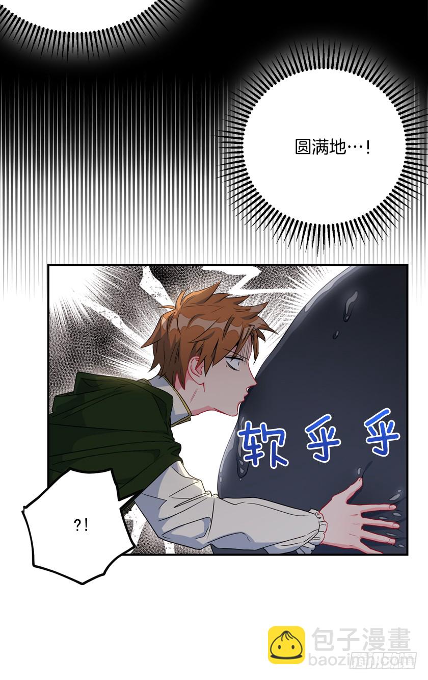 71.咱们聊聊吧-第73话