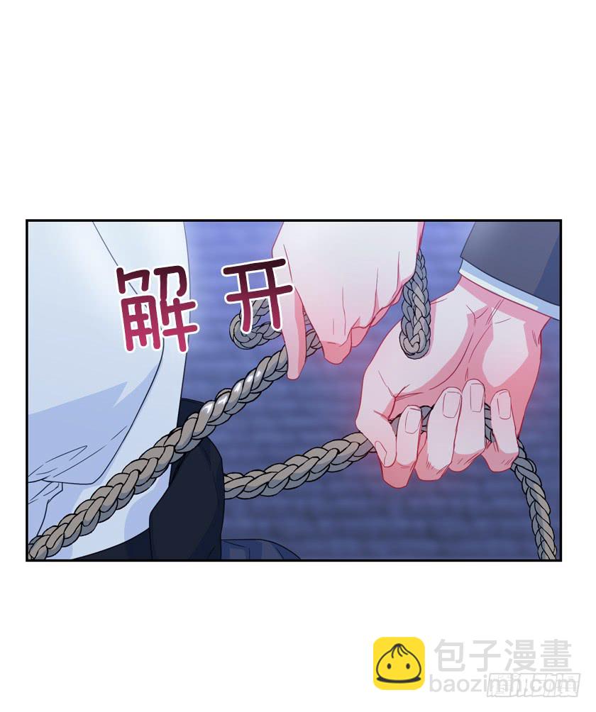 71.咱们聊聊吧-第73话