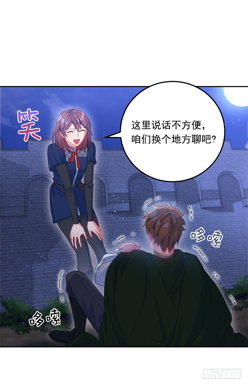 71.咱们聊聊吧-第73话