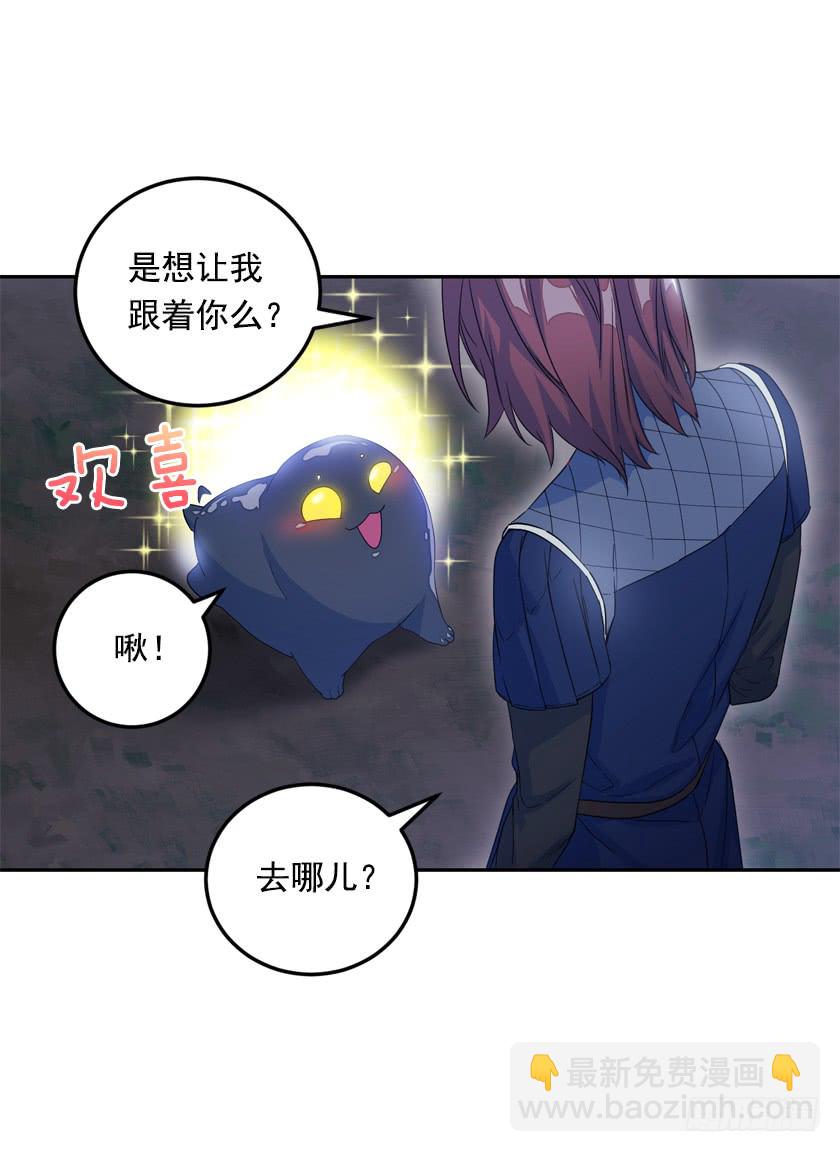 71.咱们聊聊吧-第73话