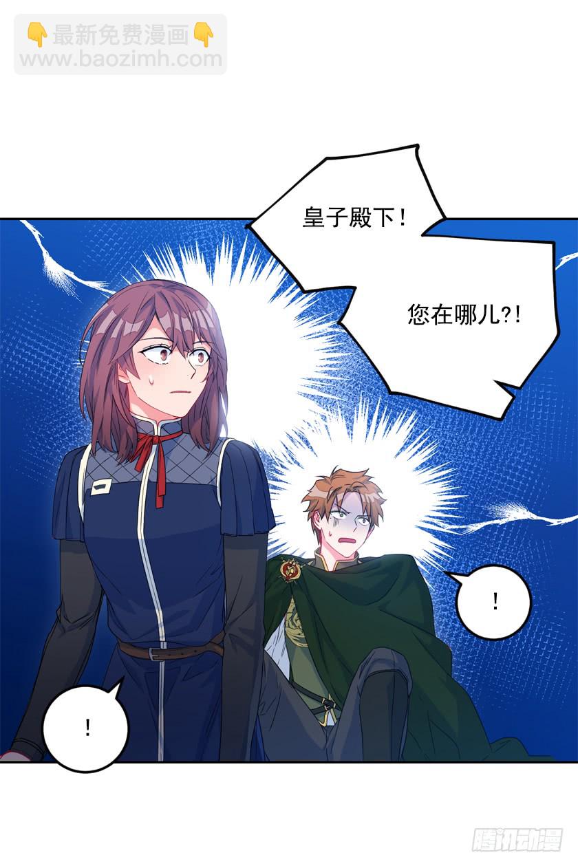 71.咱们聊聊吧-第73话