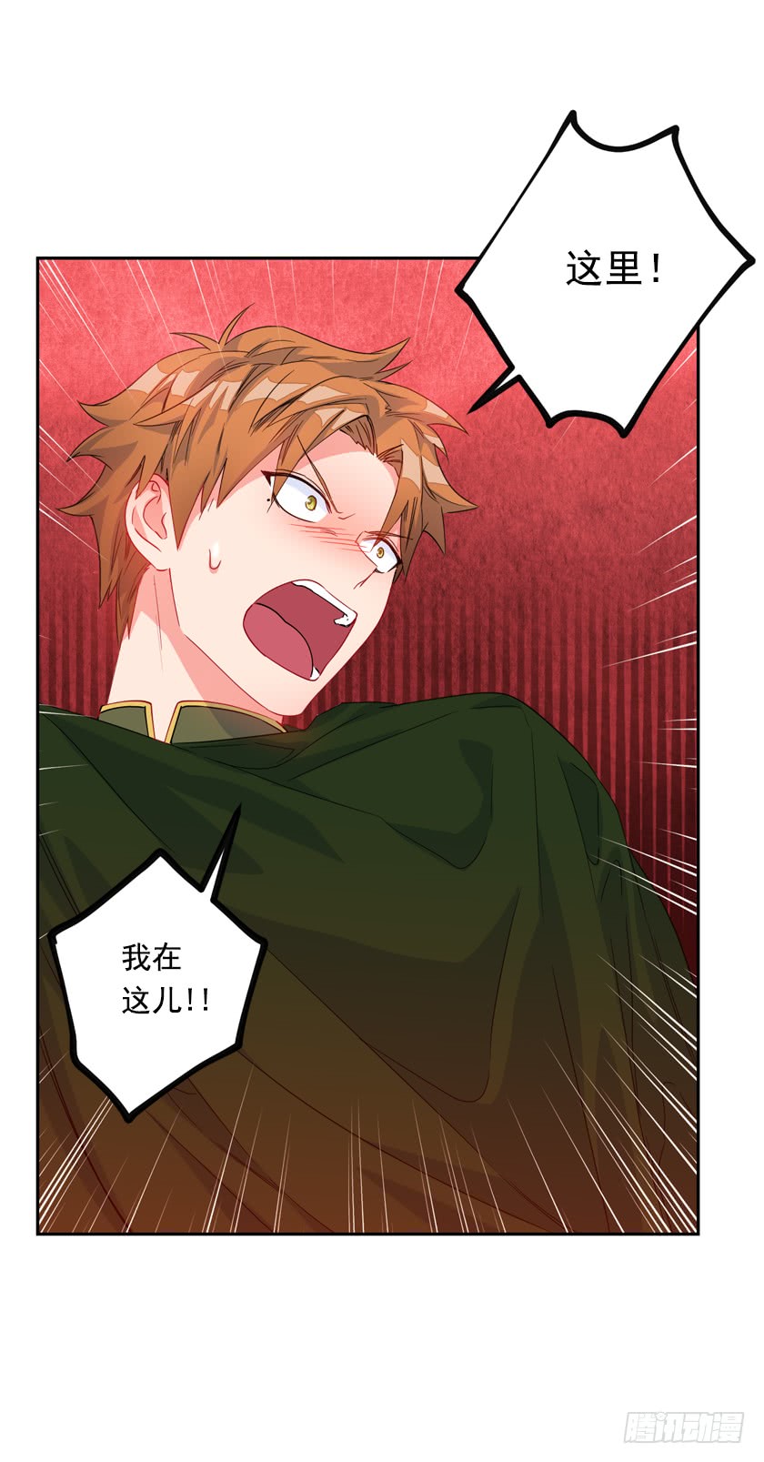 71.咱们聊聊吧-第73话