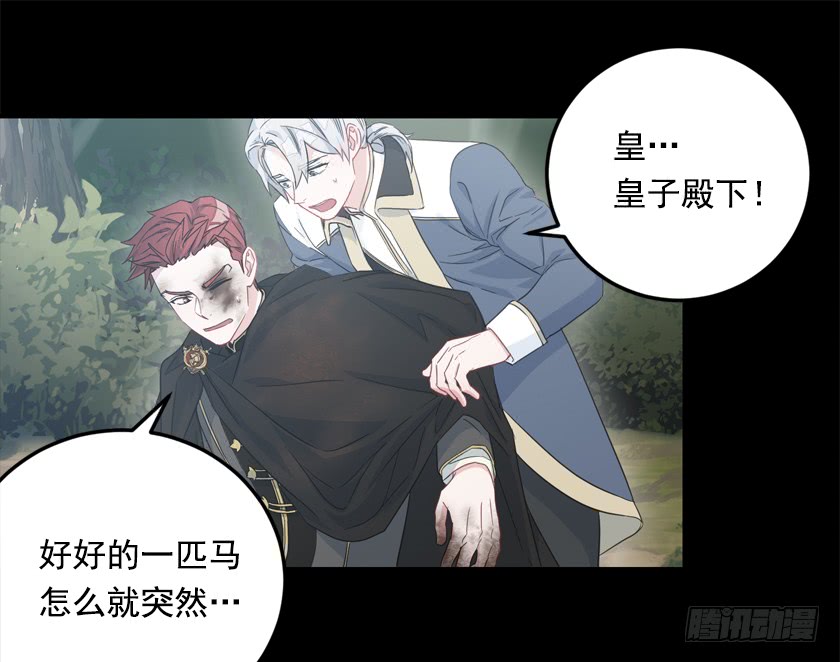 71.咱们聊聊吧-第73话