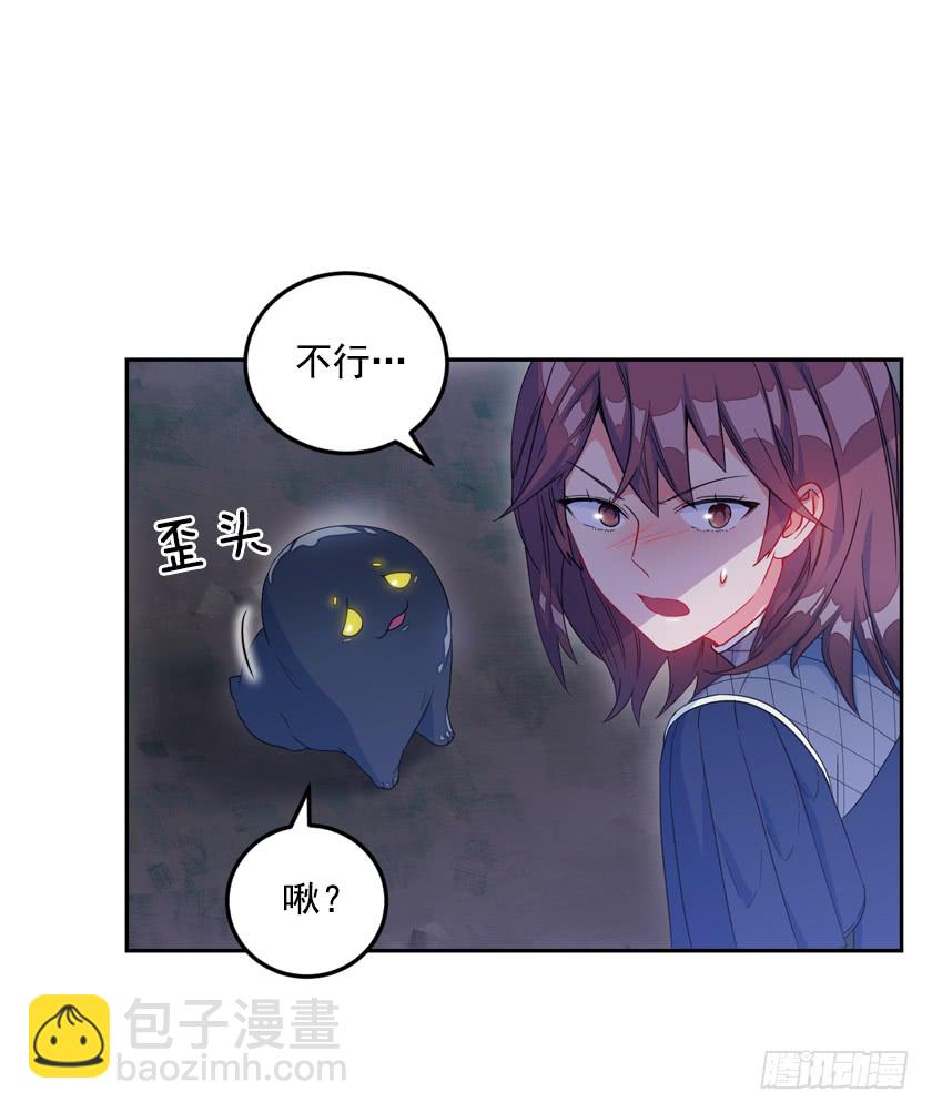 71.咱们聊聊吧-第73话