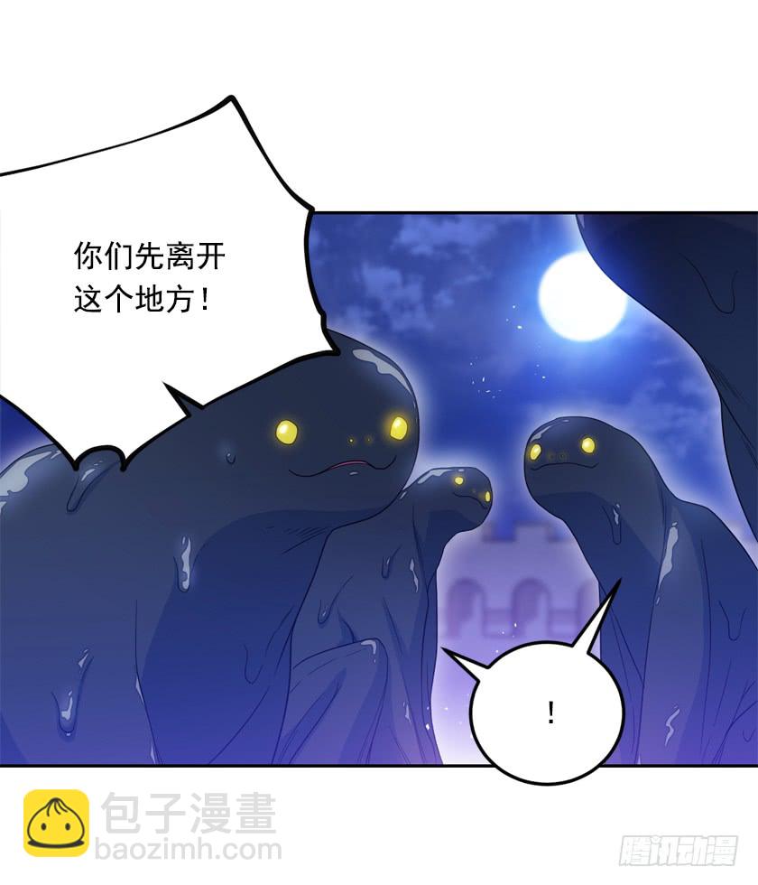 71.咱们聊聊吧-第73话