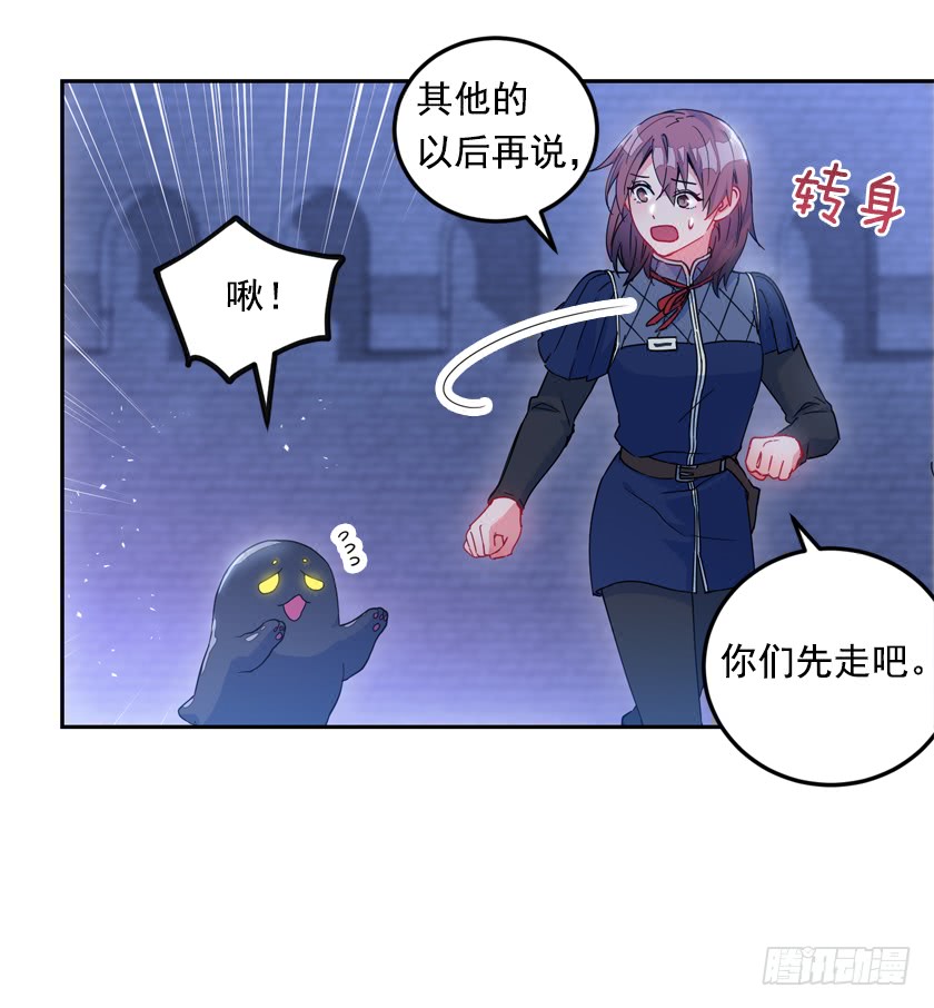 71.咱们聊聊吧-第73话