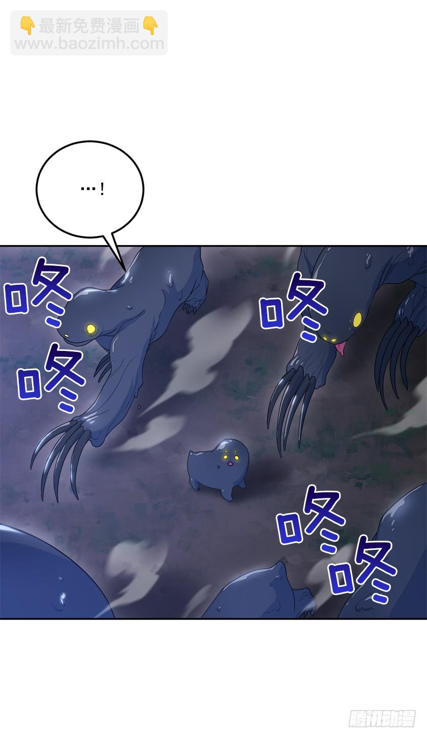 71.咱们聊聊吧-第73话