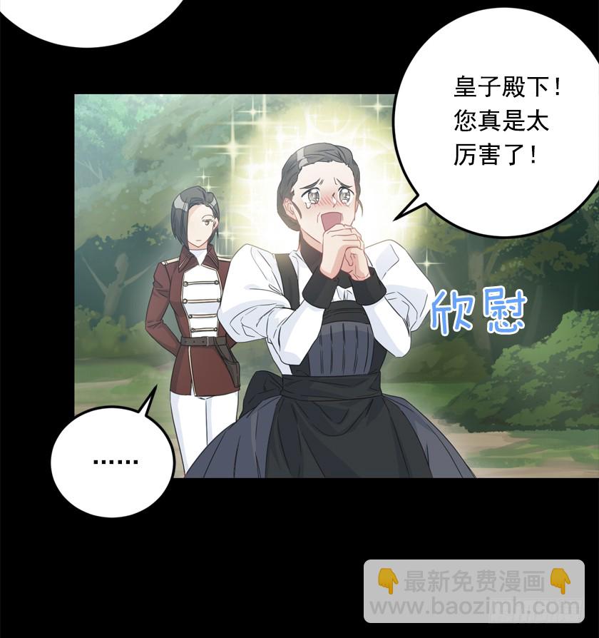 71.咱们聊聊吧-第73话