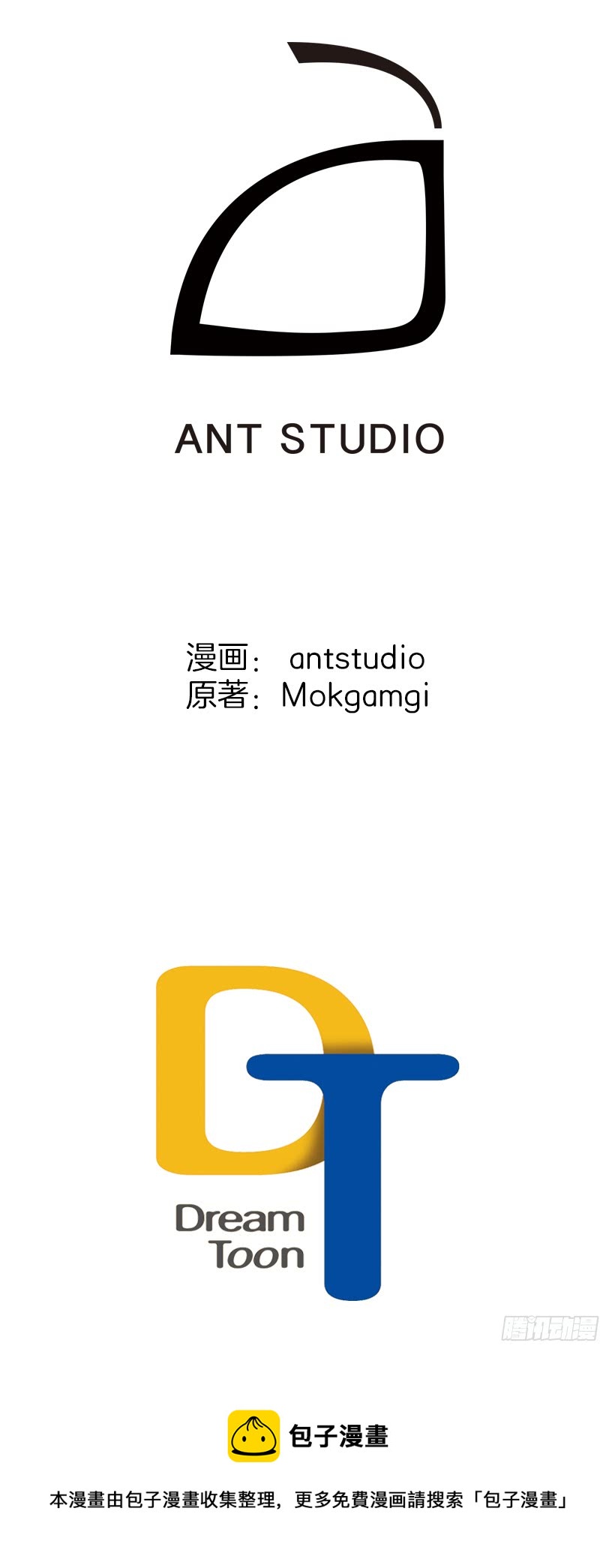 71.咱们聊聊吧-第73话