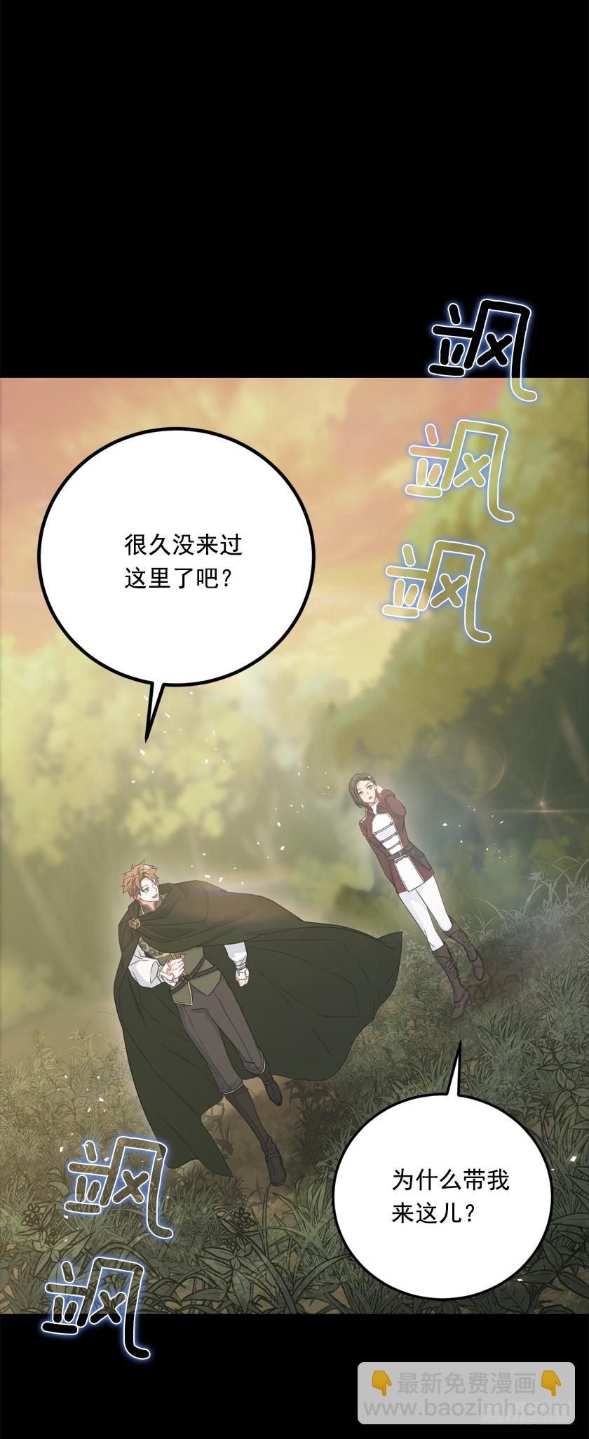 71.咱们聊聊吧-第73话